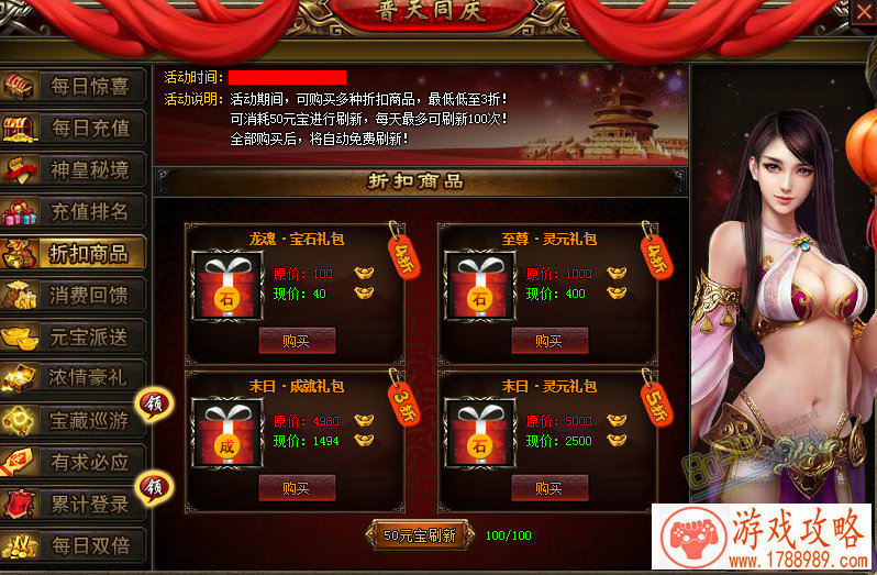 单机游戏下载基地