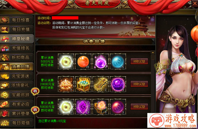 个性霸气的游戏情侣网名大全2015(霸气的情侣网名有哪些)