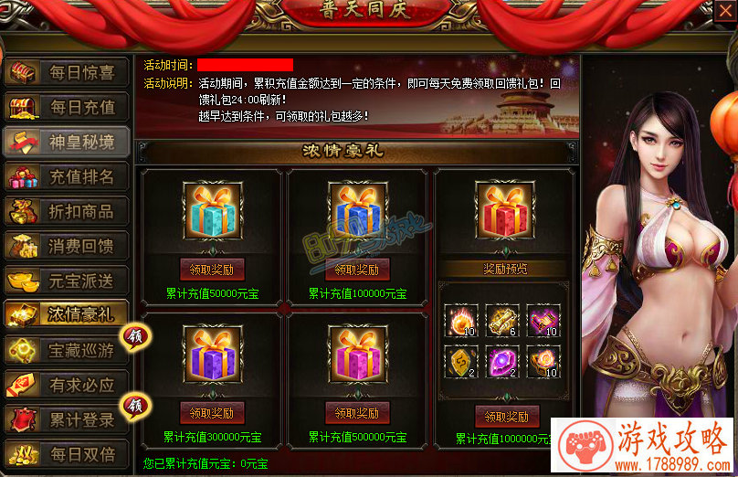 fps游戏手机排行榜 fps游戏手机排行榜