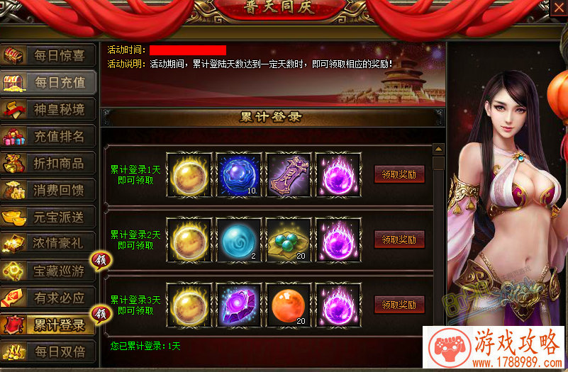 DNF希洛克团本门票是什么 希洛克团本攻略介绍