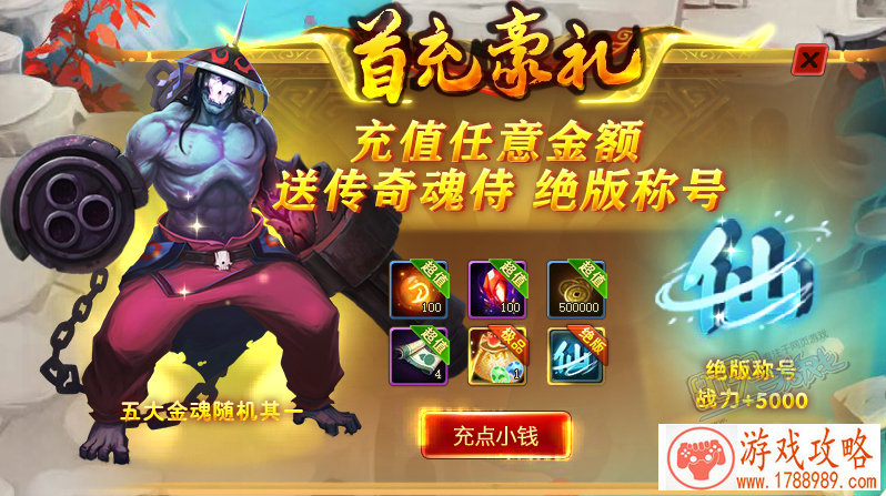 打开游戏苹果手机