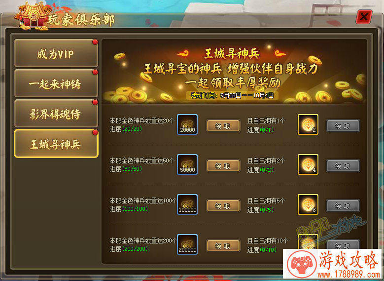 手机游戏dnf游戏