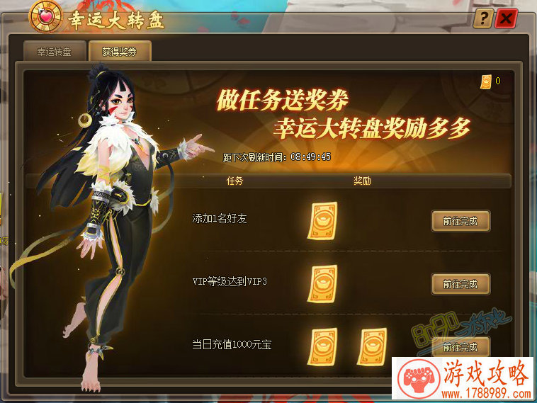 火焰之纹章游戏下载