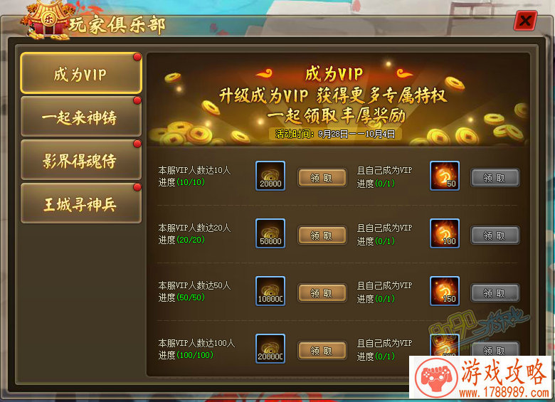 航行日志单机游戏