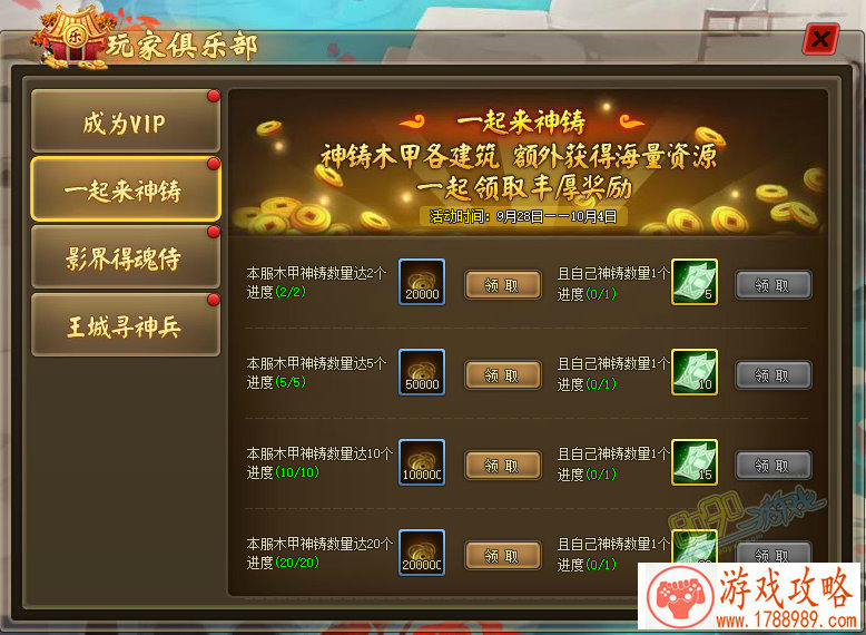 小米投资黑鲨手机公布 游戏手机是噱头还是确有