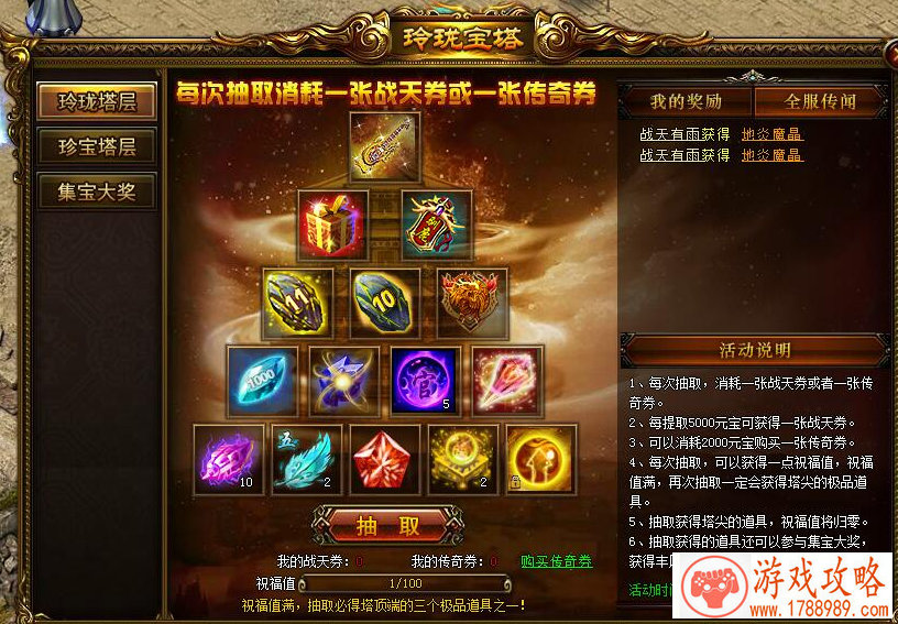 单机游戏退到桌面