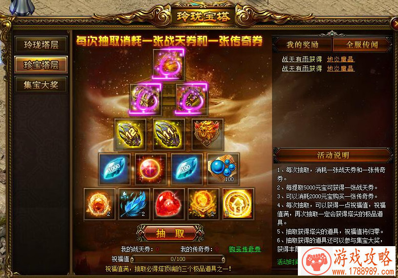 皇室战争3月23日平衡性调整细节详解 X***削弱[图