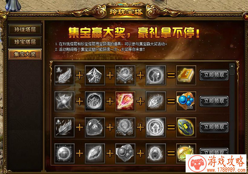 罪恶都市游戏手机