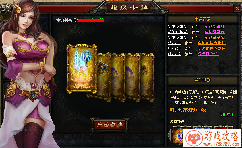 打造最优质产品 咸鱼游戏2014闪耀手游市场[]