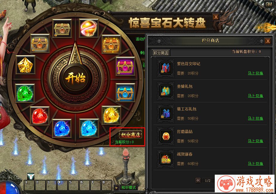 单机游戏回忆满满