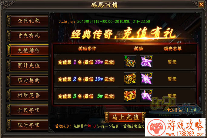 游戏怎么隐藏手机