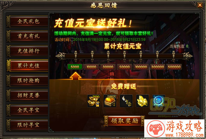 新春送祝福!《永恒幻想》完美连击极致格斗[]