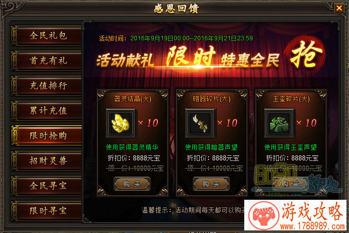 宝宝认字单机游戏