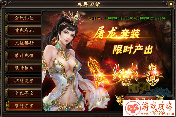 帮战前夜的厮杀《影之刃》13日将新版更新[]