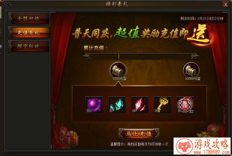 魔幻策略类网游《格子RPG》轻松获取极品宠物[