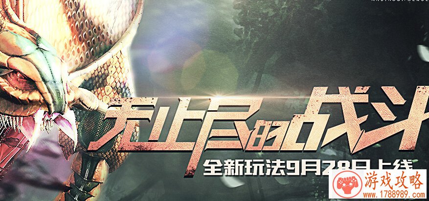 第三人称硬核动作格斗？《神位纷争》9月4日限量