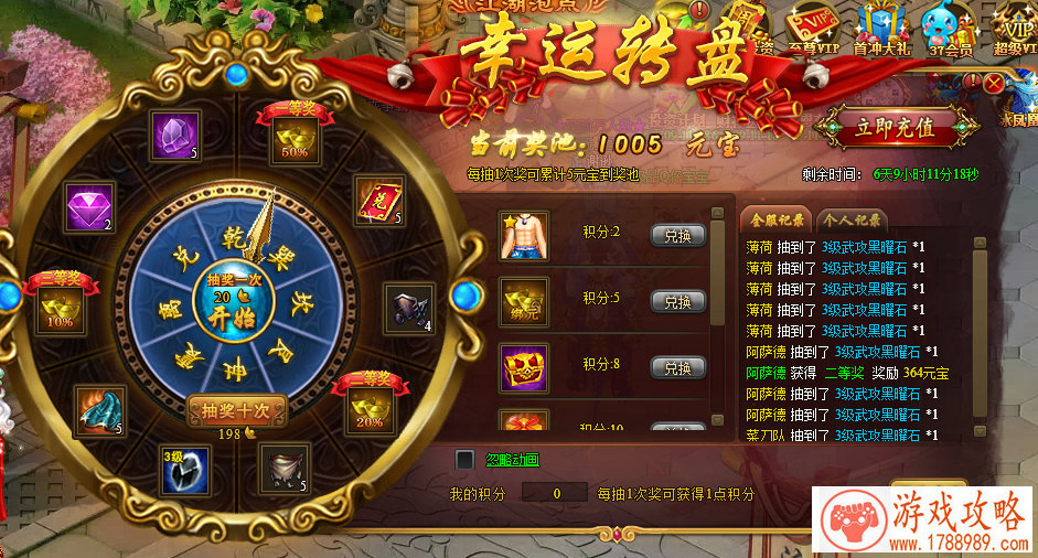 冰雪单机游戏大全