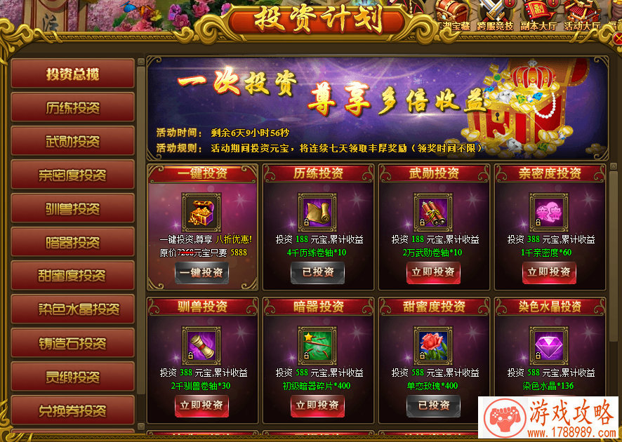 绝地求生大逃杀手游