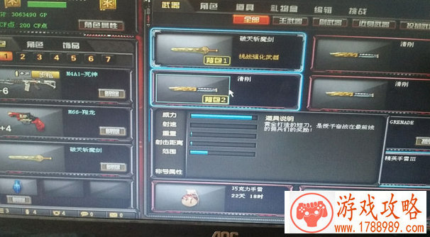 手游《媚姬》将登陆WP 不一样的三国情怀[]