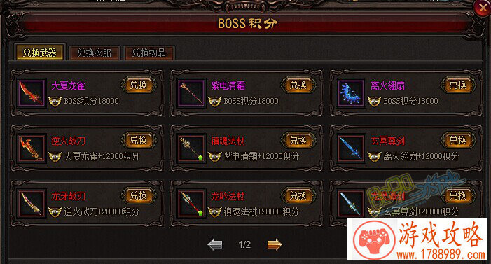 手机古装单机游戏 手机古装单机游戏