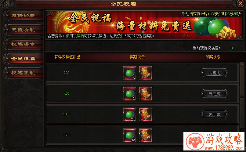 硬派格斗手游《四大名捕之震关东》 今日计费删 硬派格斗手游《四大名捕之震关东》 今日计费删