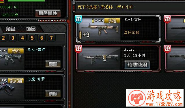 有一个农场游戏英文名是T开头的 141个