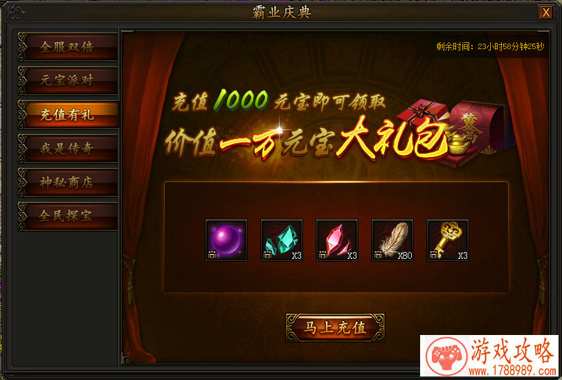 任务闯关单机游戏 任务闯关单机游戏