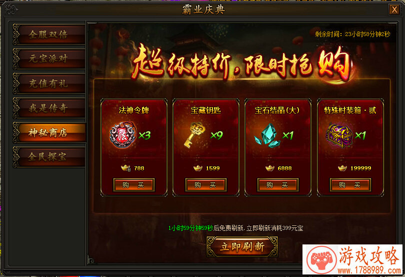 天拓游戏携南派三叔发布《盗墓笔记》新品[]