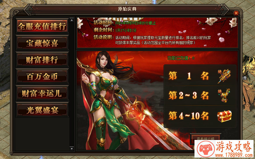 美眉萝莉陪你玩《暗黑之光》宅男快集合[多图