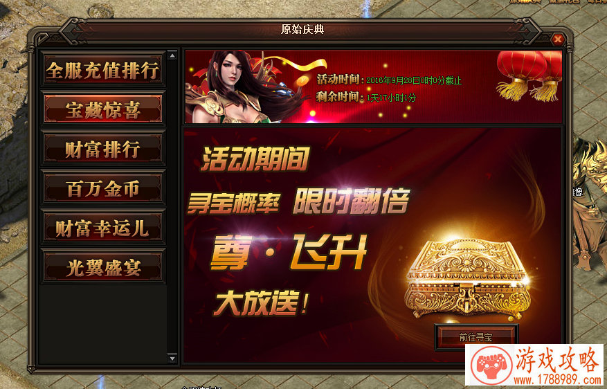 爆笑三国段子手游《无双魏蜀吴》 今日安卓萌动