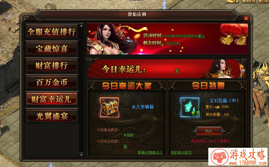 女人奸的手机游戏 女人奸的手机游戏