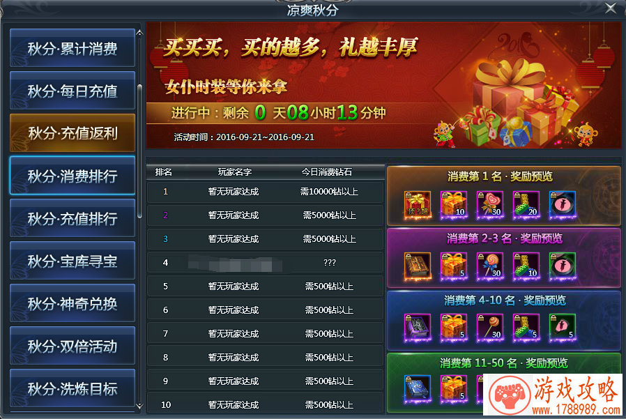 CF手游AG战魂定制皮肤 ***-电竞之魂-AG武器皮肤详