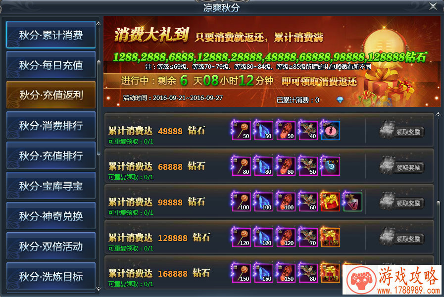 室外田园手机游戏