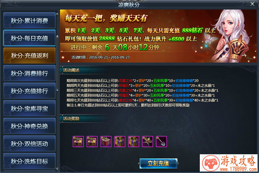 电脑单机游戏排号 电脑单机游戏排号