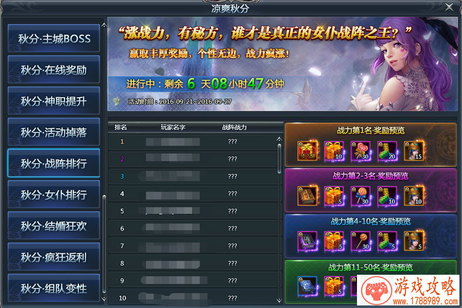 手机游戏武侠求生