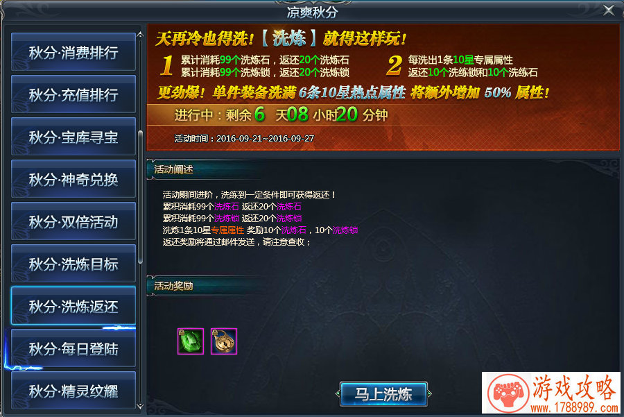 手机游戏骑士战争