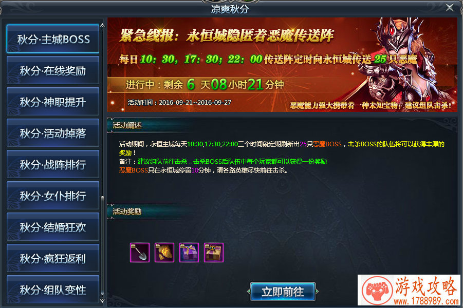 单机游戏逃生立场