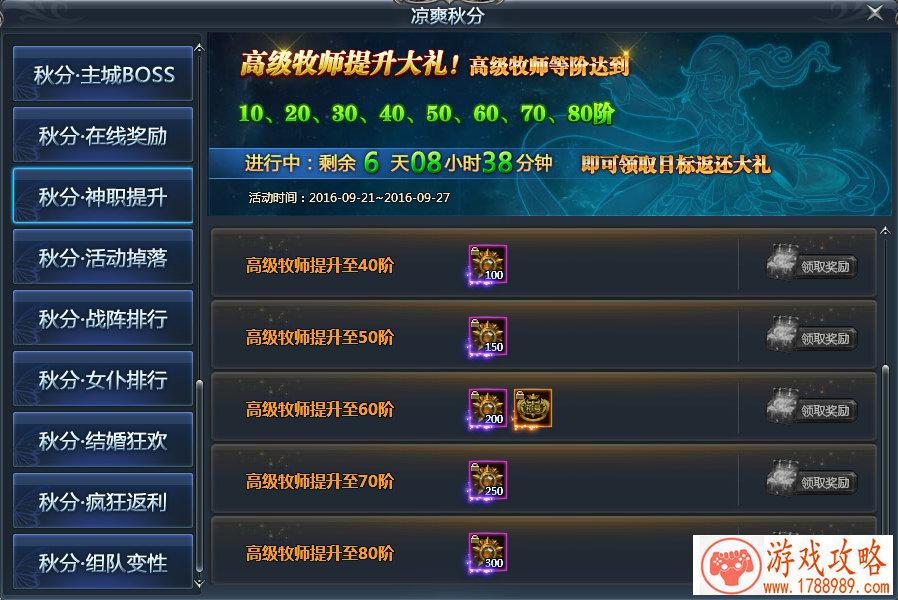 拉结尔新手天赋加点攻略:新手职业天赋怎么加 拉结尔新手天赋加点攻略:新手职业天赋怎么加