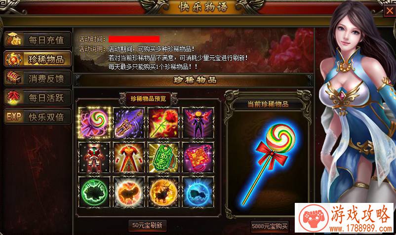 单机召唤魔幻游戏