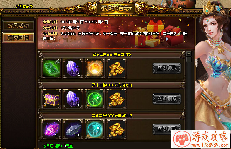 剑打怪的单机游戏