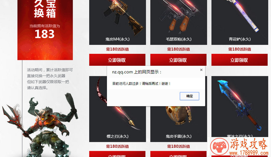 单机冒险岛游戏破