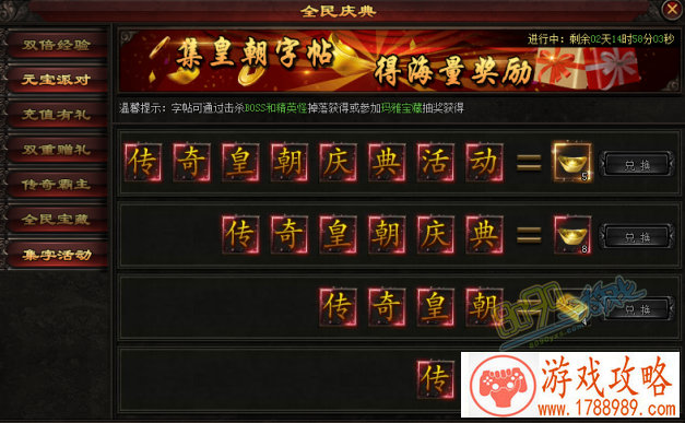 动作类游戏《龙族无双》 今日正式曝光[]