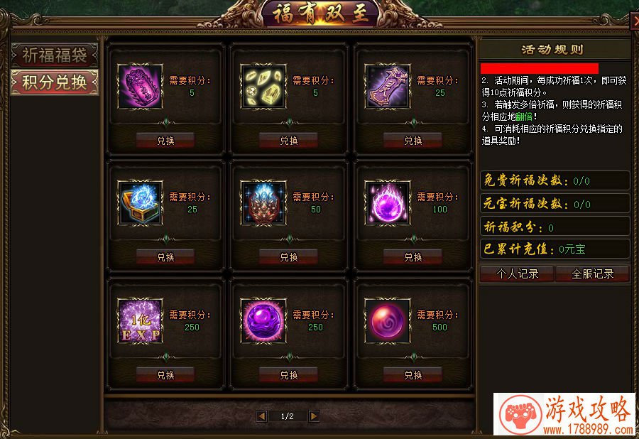 圣斗士星矢手游12月26日更新了哪些?全新圣衣斗 圣斗士星矢手游12月26日更新了哪些?全新圣衣斗