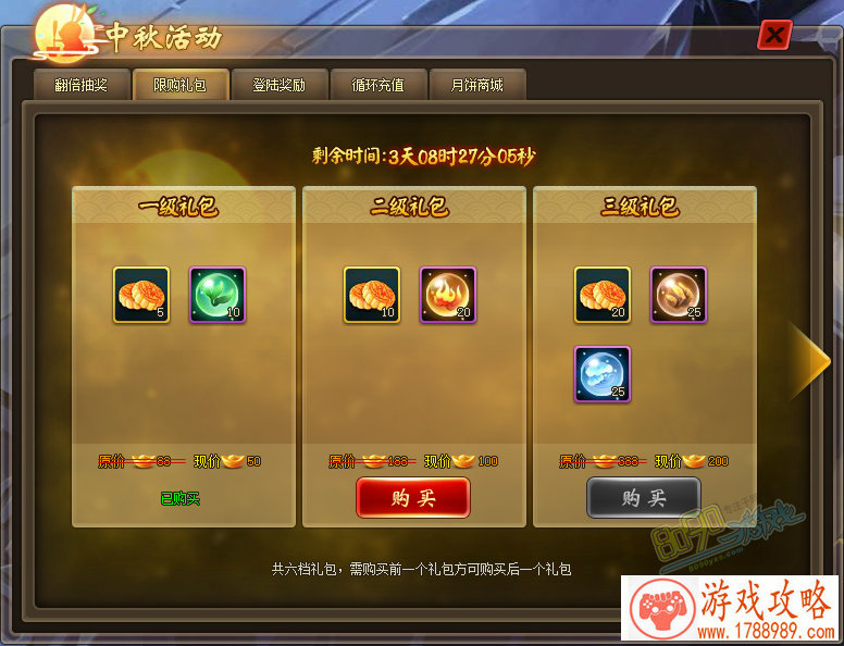 上海单机游戏合作 上海单机游戏合作