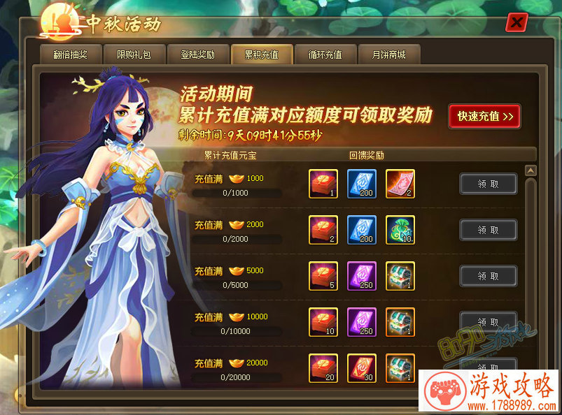 纯正国风神话手游《封神奇谭》 11月13日安卓首测 纯正国风神话手游《封神奇谭》 11月13日安卓首测