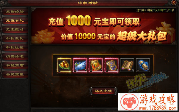 城堡花园单机游戏 城堡花园单机游戏