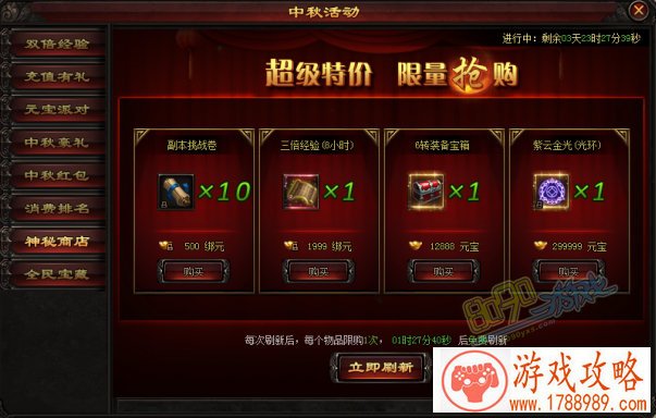 猪英语游戏名字大全 125个