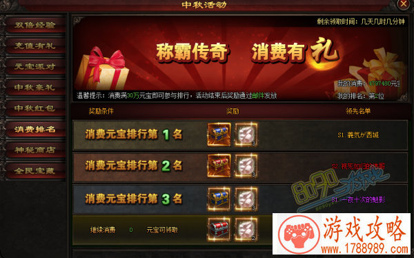 全民奇迹MU魔法师加点攻略 全民奇迹法师加点[ 全民奇迹MU魔法师加点攻略 全民奇迹法师加点[