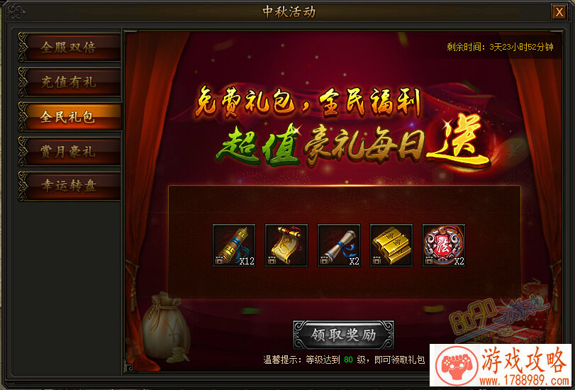 化妆比赛单机游戏 化妆比赛单机游戏