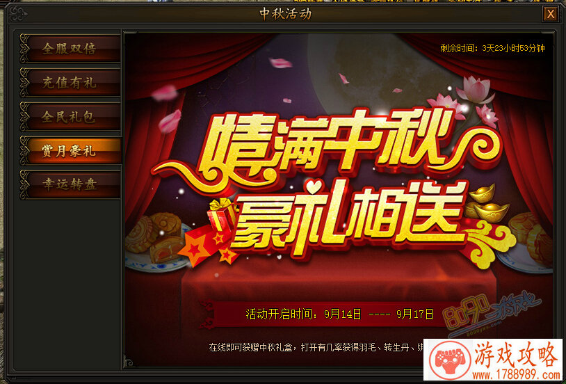 单机射击城防游戏 单机射击城防游戏